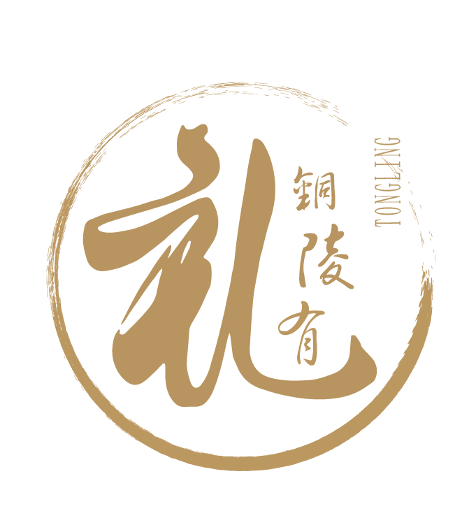 “铜陵之音”铜酒杯入选2022年铜陵特色伴手礼名录
